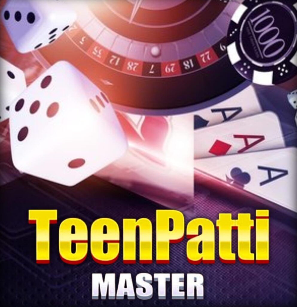 Teen Patti Master Old Version